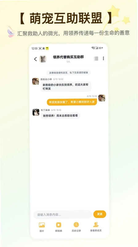 Hifurkid预览图