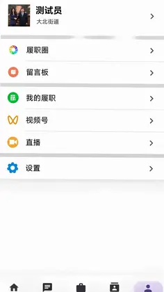 大东人大预览图