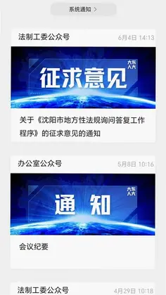 大东人大预览图
