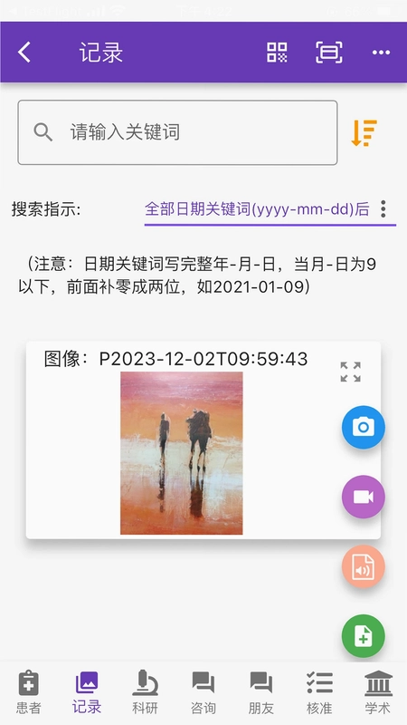 ����ҽԤ��ͼ