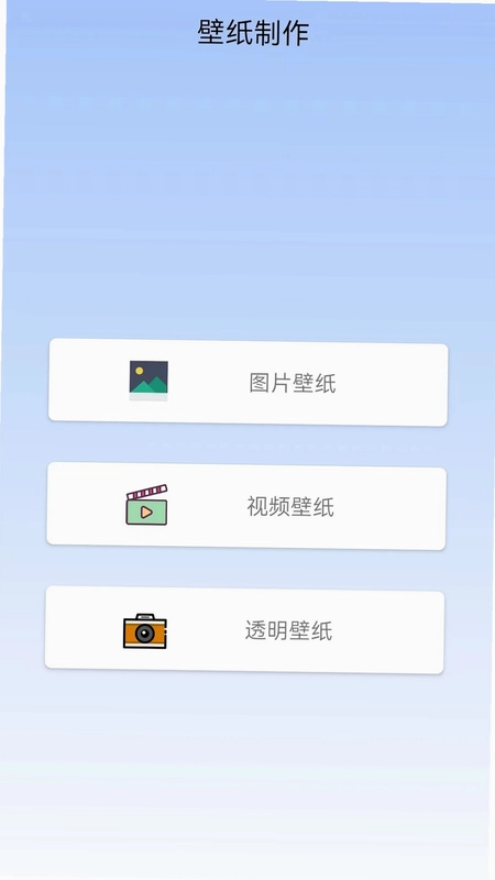 星空视频壁纸预览图
