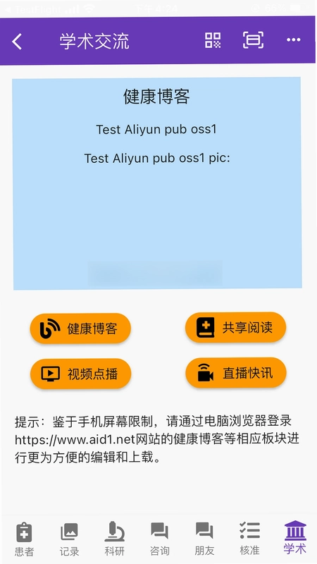 ����ҽԤ��ͼ
