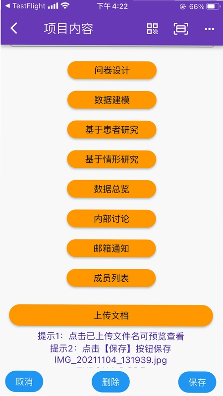 ����ҽԤ��ͼ
