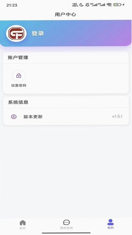 仟屹通预览图