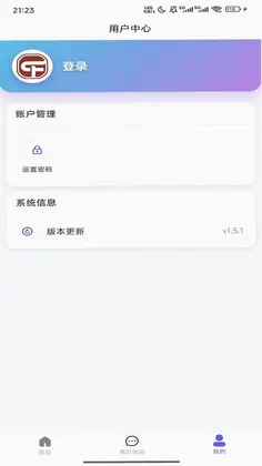 Ǫ��ͨԤ��ͼ