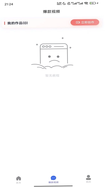 仟屹通预览图
