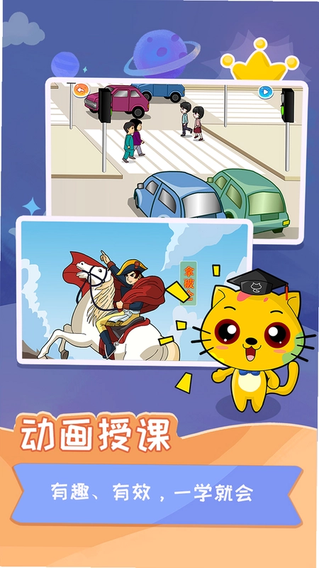 少儿国际跳棋教学合集预览图