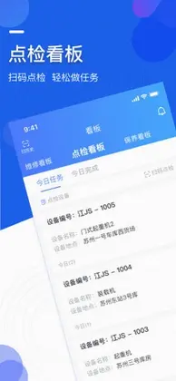 微检修预览图