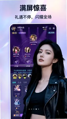 噜噜开黑预览图