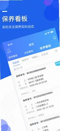 微检修预览图