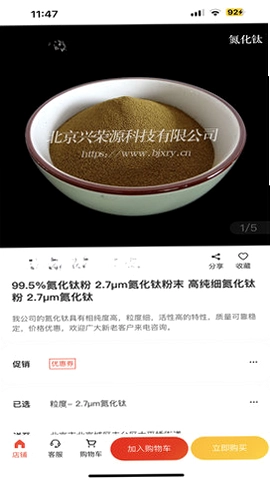 元材料预览图