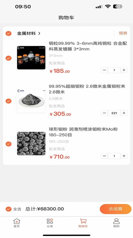 元材料预览图