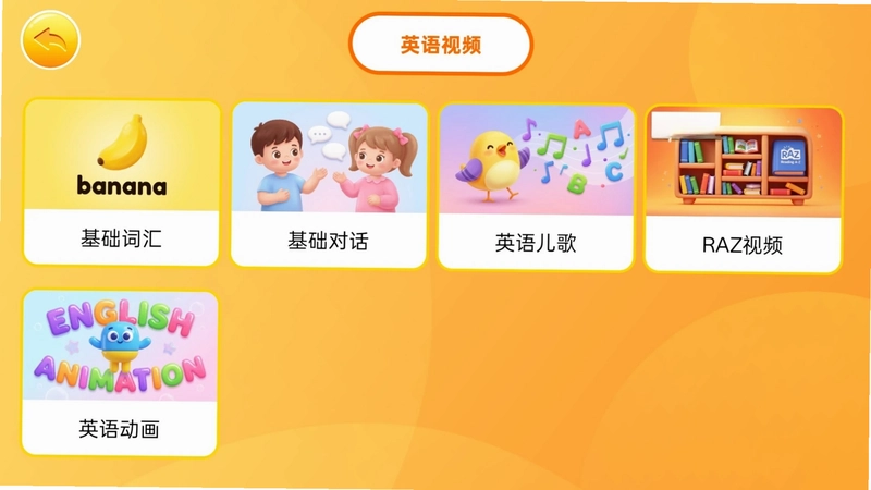 OKmath英语预览图