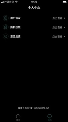 半枝莲子预览图