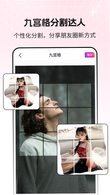 颜控预览图