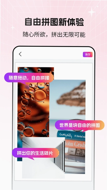 颜控预览图
