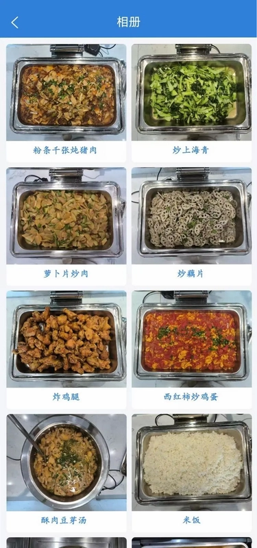 信阳公务餐预览图