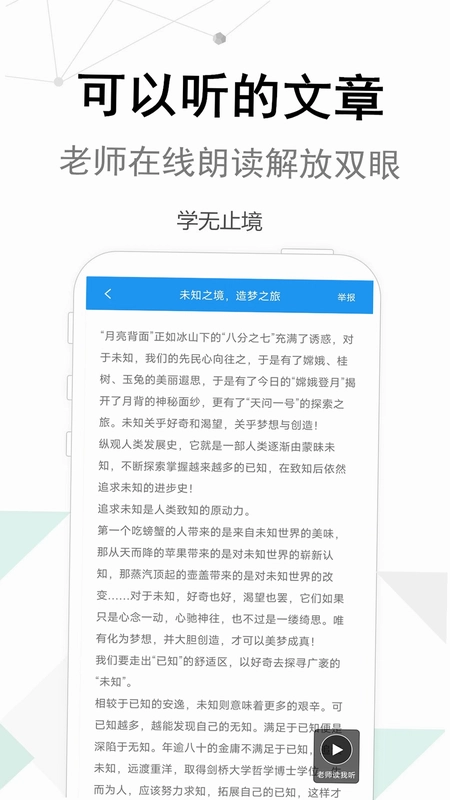 考试作文预览图