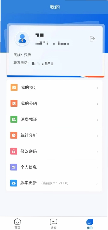 信阳公务餐预览图