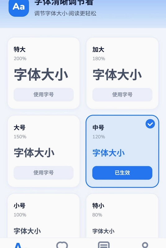 大字自动放大预览图
