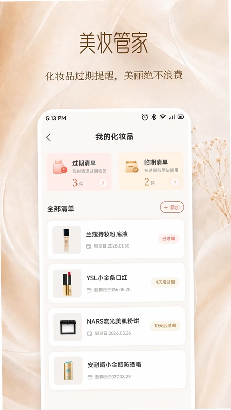 孔雀秀预览图