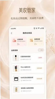 孔雀秀预览图