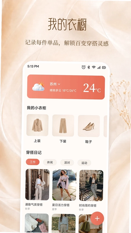 孔雀秀预览图
