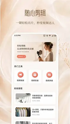 孔雀秀预览图