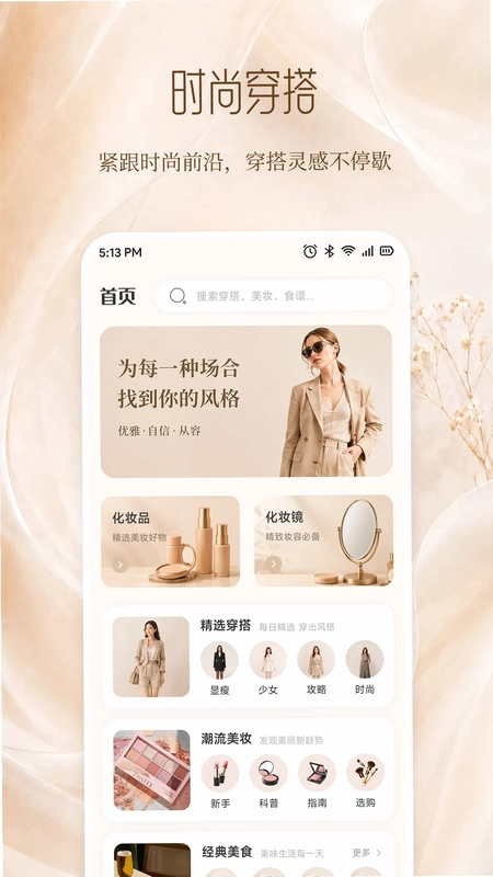 孔雀秀预览图