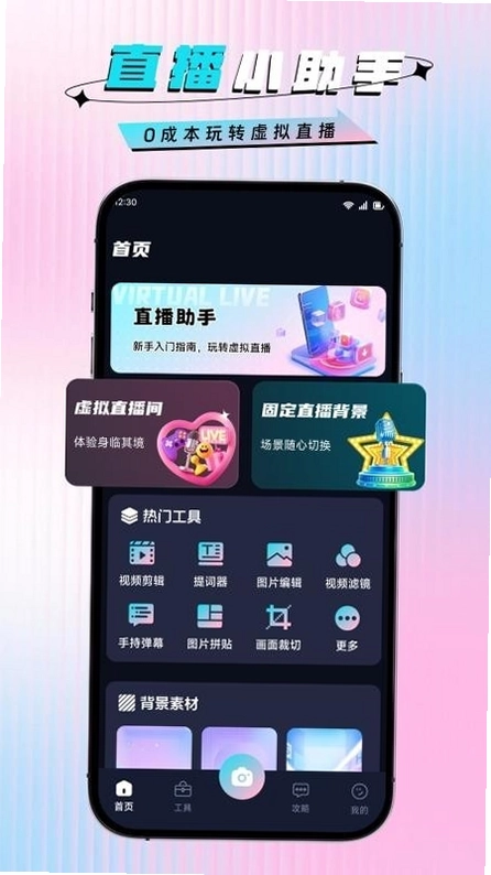 孔雀秀预览图