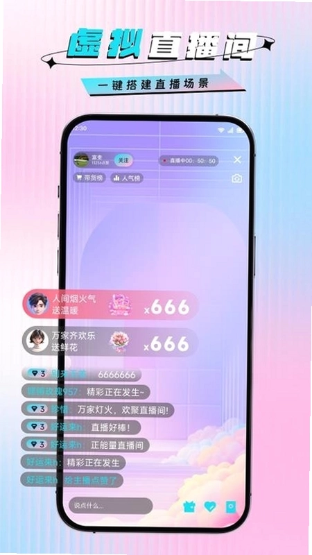 孔雀秀预览图