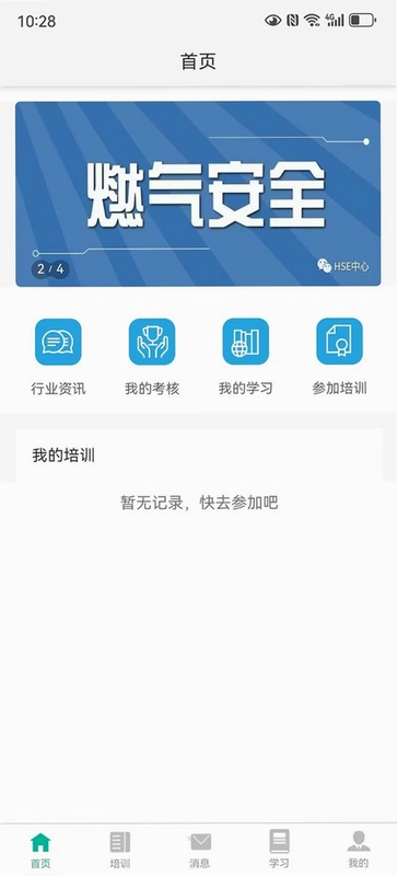 佛城燃预览图