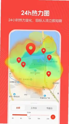 真好铺预览图
