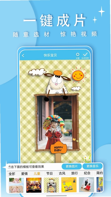 一键转发预览图