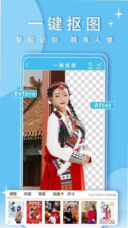 一键转发预览图