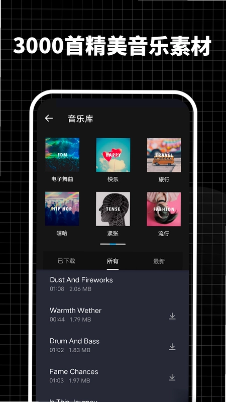 超级视频编辑器预览图