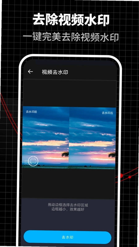 超级视频编辑器预览图