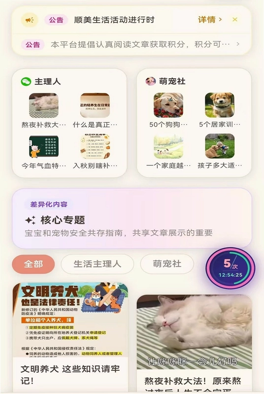 ˳������Ԥ��ͼ