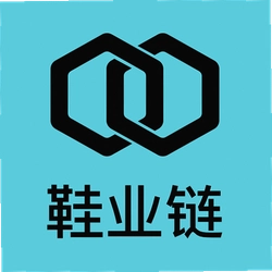 鞋业链