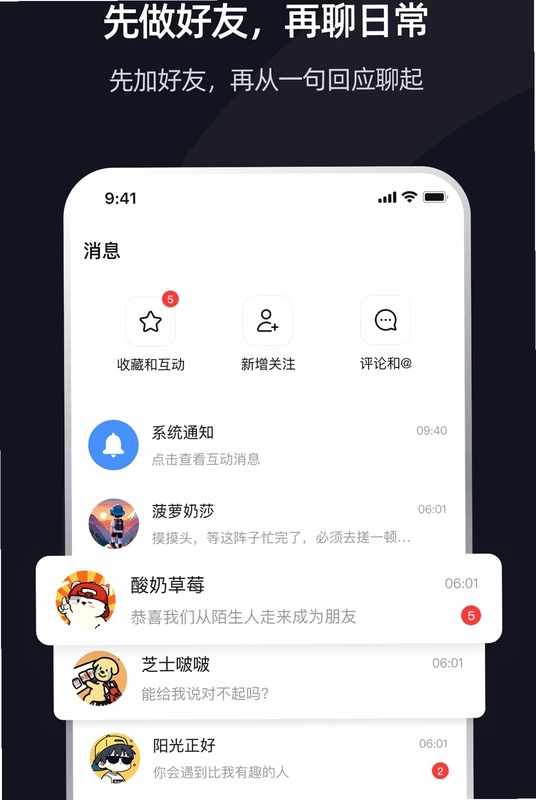 番薯预览图