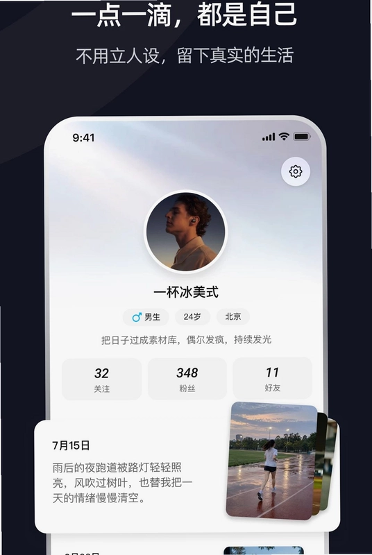 番薯预览图