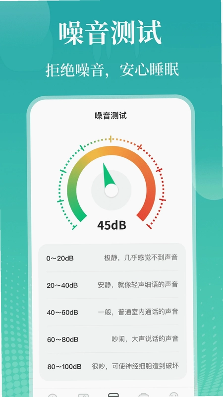 老年手机放大镜预览图