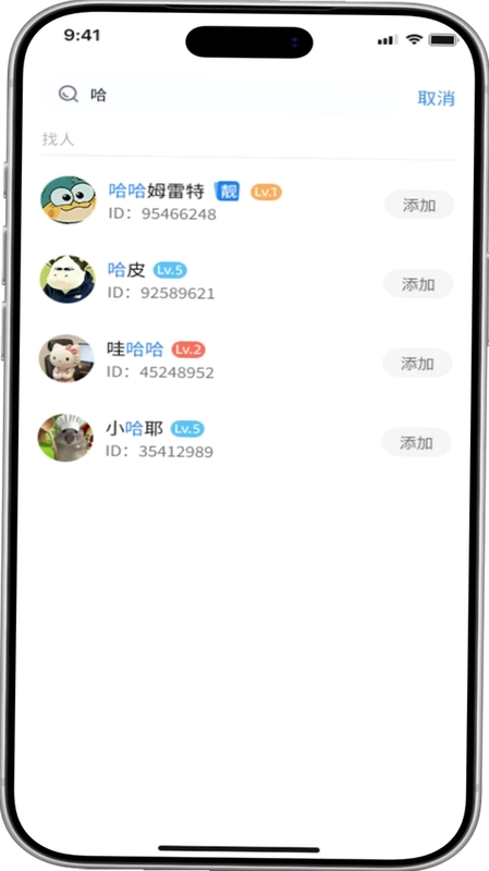 积木预览图