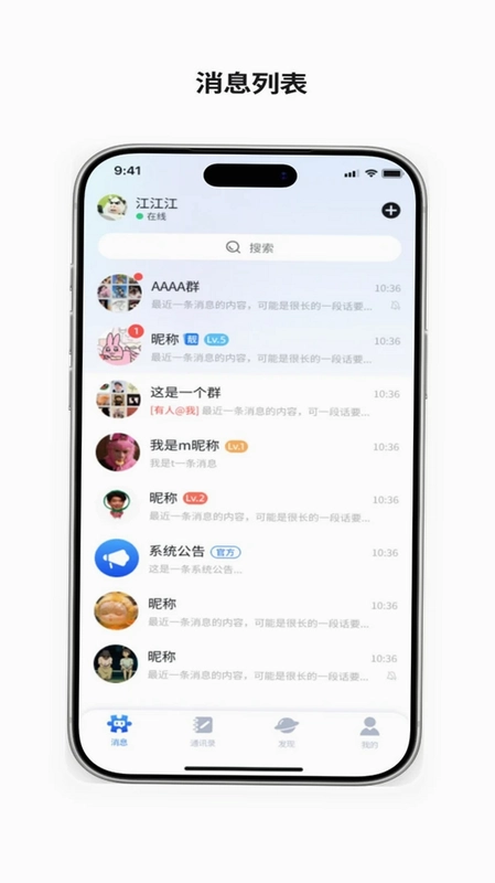 积木预览图