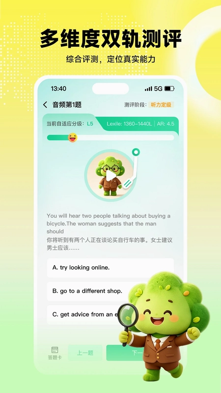 小树号预览图