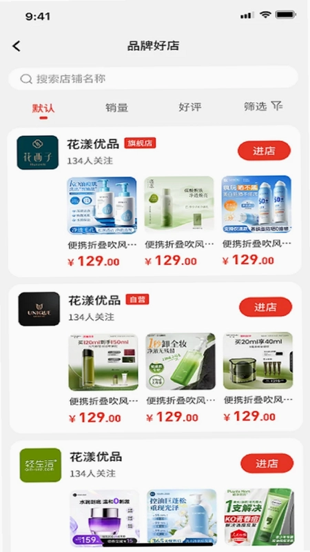 中诏堂app预览图