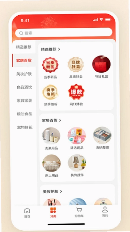 中诏堂app预览图