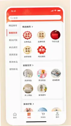 中诏堂app预览图