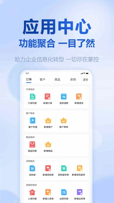 挪挪生鲜预览图