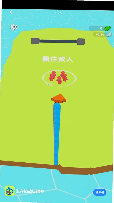 生存挑战极限赛游戏预览图